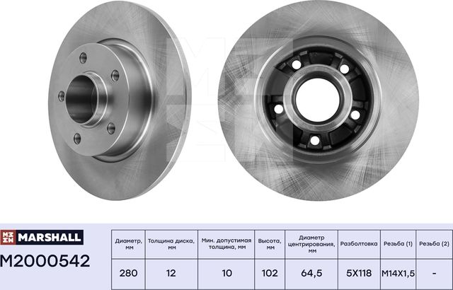 Тормозной диск задн. Nissan Primastar 01- Opel Vivaro A 01- Renault Trafic II (Marshall). Артикул M2000542