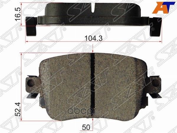 Колодки тормозные RR VAG AUDI A1 15-OCTAVIA 13-G (SAT). Артикул ST5Q0698451B