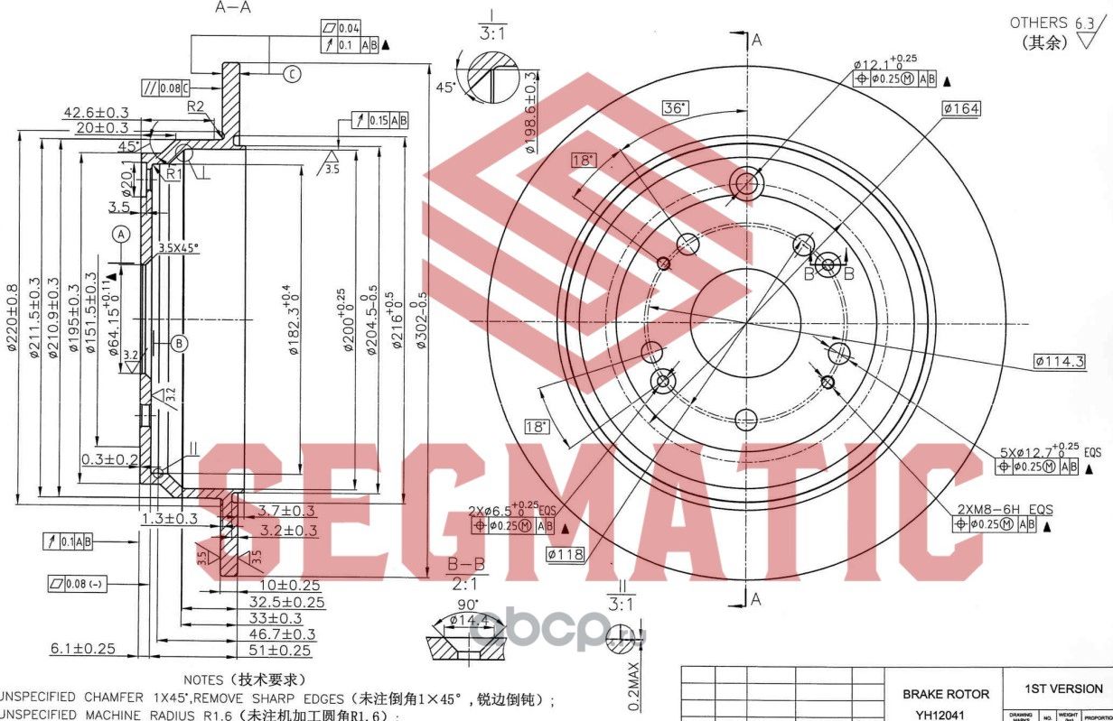 Диск тормозной (Segmatic). Артикул SBD30093067