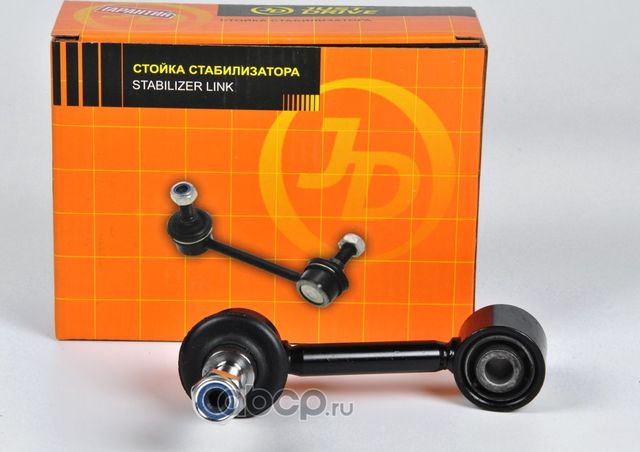 Стойка стабилизатора, задняя (Just Drive). Артикул JSL0121