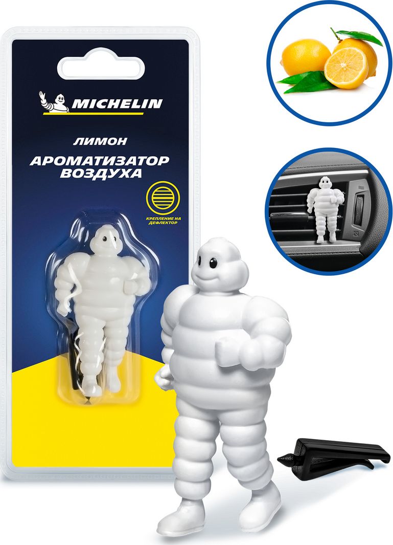 Ароматизатор воздуха MICHELIN 3D Бибендум, крепление на дефлектор лимон. Артикул 32019