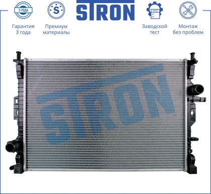 Радиатор охлаждения двигателя Stron для Land Rover Range Rover Evoque I 2011-2018. Артикул STR0245