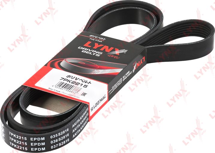 Приводной ремень поликлиновой LYNXauto. Артикул 7PK2215