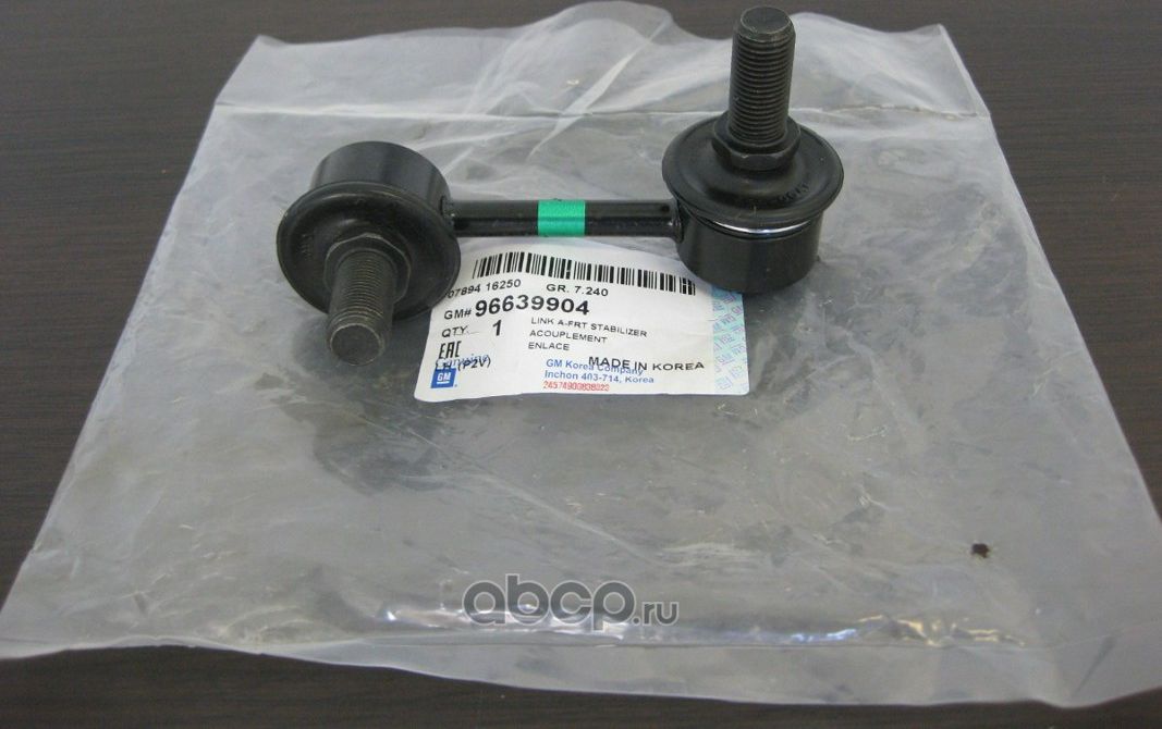 Стойка (тяга) стабилизатора General Motors. Артикул 96639904