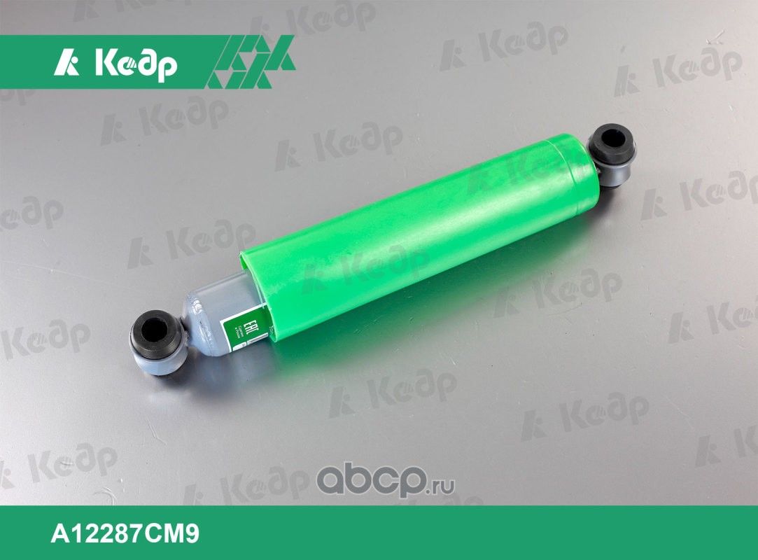 Амортизатор гидравлический задней подвески 2123 (Кедр). Артикул A12287CM9