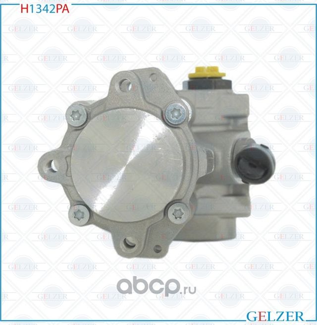 H1342PA Насос гидроусилителя руля BMW X1 E84, BMW X3 E83 (Аналог) (Gelzer). Артикул H1342PA