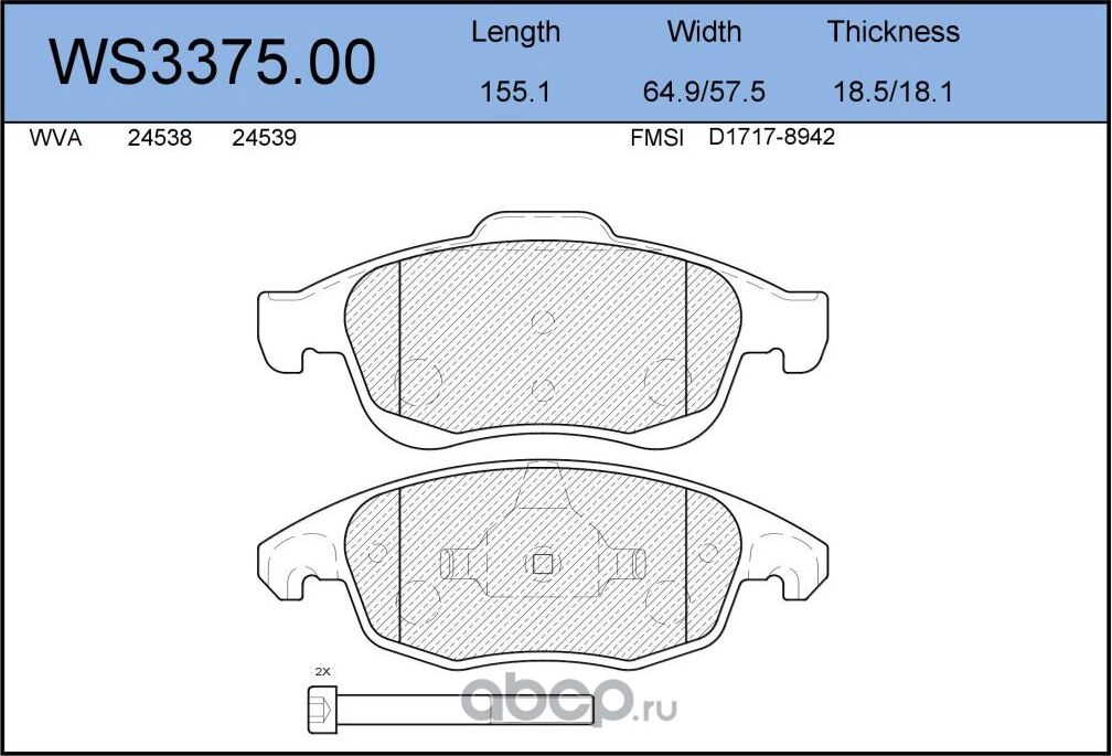 Колодки тормозные дисковые передние CITROEN (Jeenice). Артикул WS337500