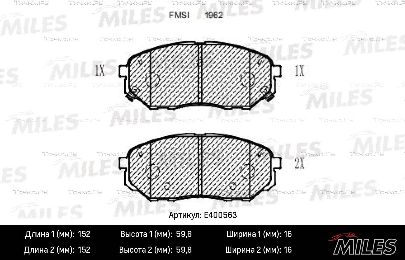 Тормозные колодки Miles (Low-Metallic) передние для Kia Sorento III Prime 2015-2026. Артикул E400563