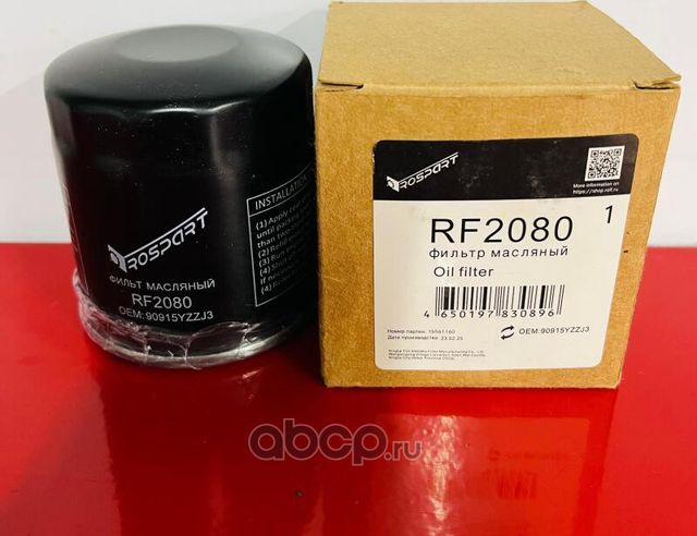 ФИЛЬТР МАСЛЯНЫЙ (Rospart). Артикул RF2080