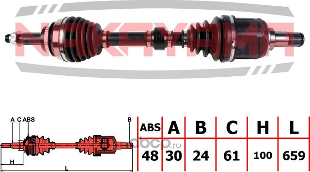 Вал приводной, передний левый (Nakayama). Артикул ND2790NY