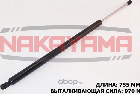 Амортизатор крышки багажника (Nakayama). Артикул GS336NY