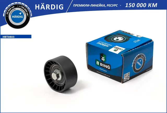 Ролик зубчатого ремня ГРМ направляющий (B-Ring). Артикул HBT0803