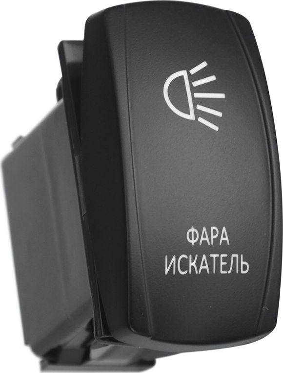 Переключатель РИФ включения/выключения ФАРА ИСКАТЕЛЬ с красной подсветкой. Артикул RIF22-1-2100400