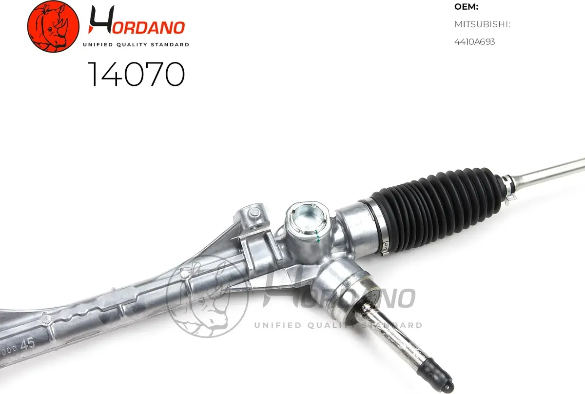 Рейка рулевая (Hordano) Hordano. Артикул 14070