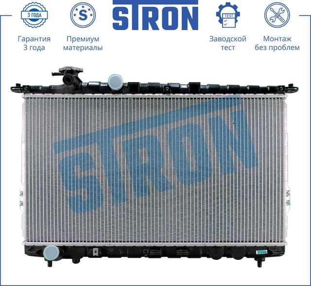 Радиатор охлаждения двигателя Stron. Артикул STR0199