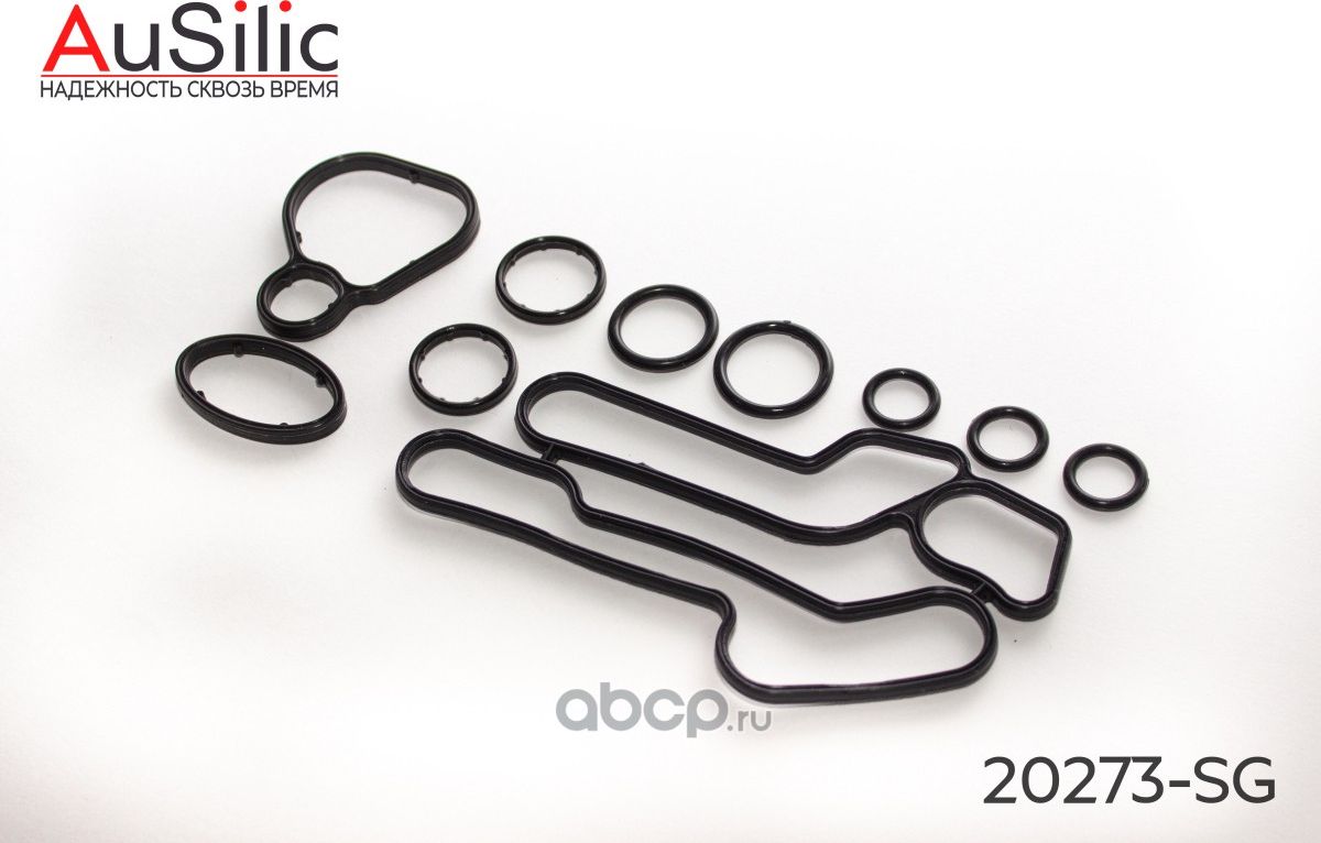 Комплект силиконовых прокладок теплообменника (корпуса масляного фильтра)(дв. 1, (Ausilic). Артикул 20273SG