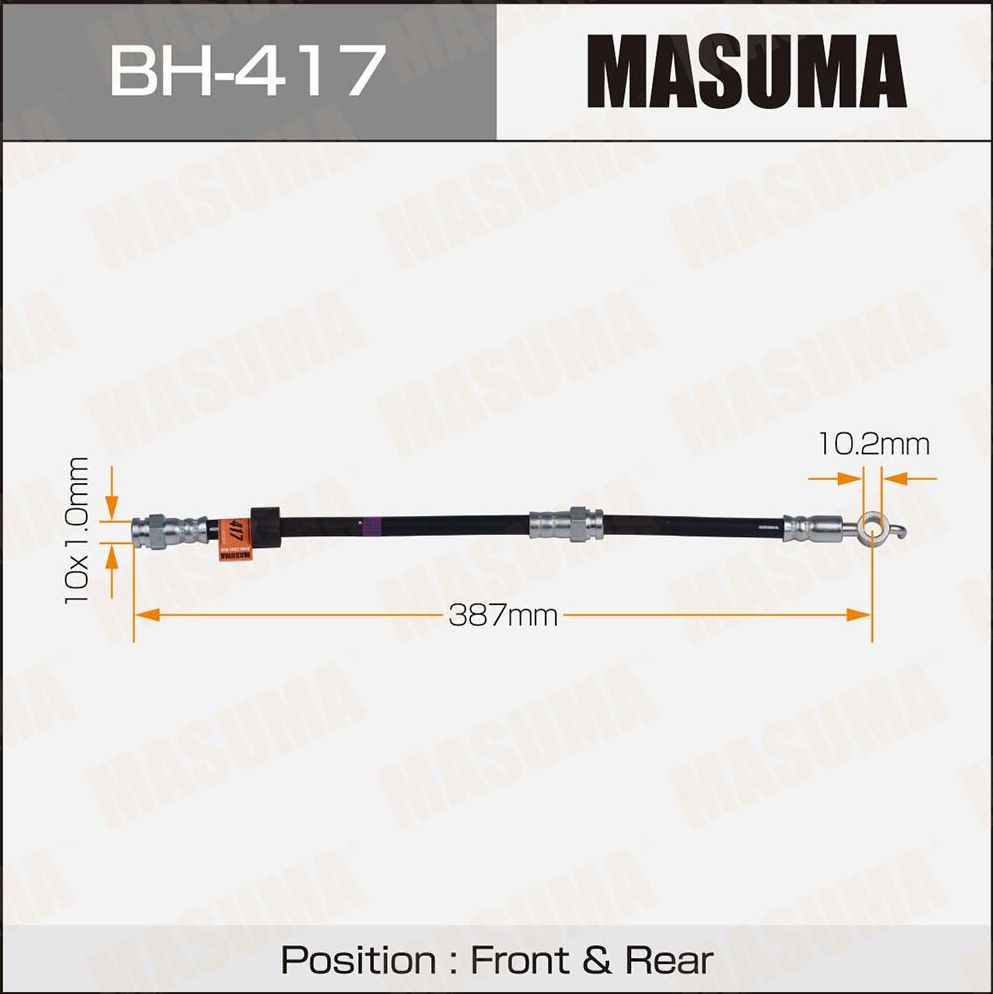 Тормозной шланг Masuma. Артикул BH-417