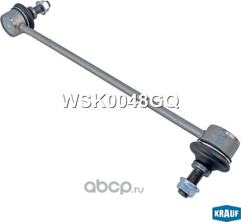 Стойка стабилизатора Krauf. Артикул WSK0048GQ