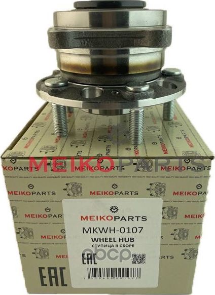 СТУПИЦА (Meikoparts). Артикул MKWH0107