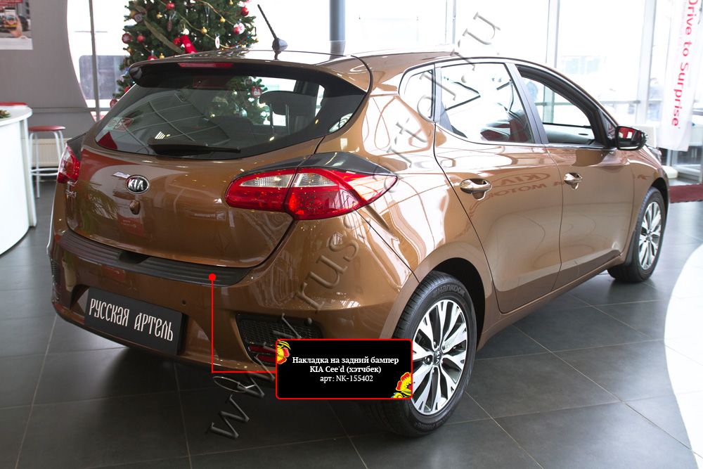 Накладка Русская Артель на задний бампер для Kia Ceed II хэтчбек 2015-2018 рестайлинг. Артикул NK-155402