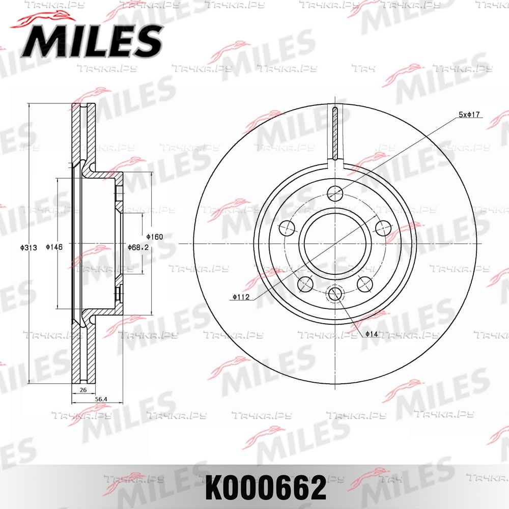 Тормозной диск Miles передний для SEAT Alhambra I 1996-2010. Артикул K000662