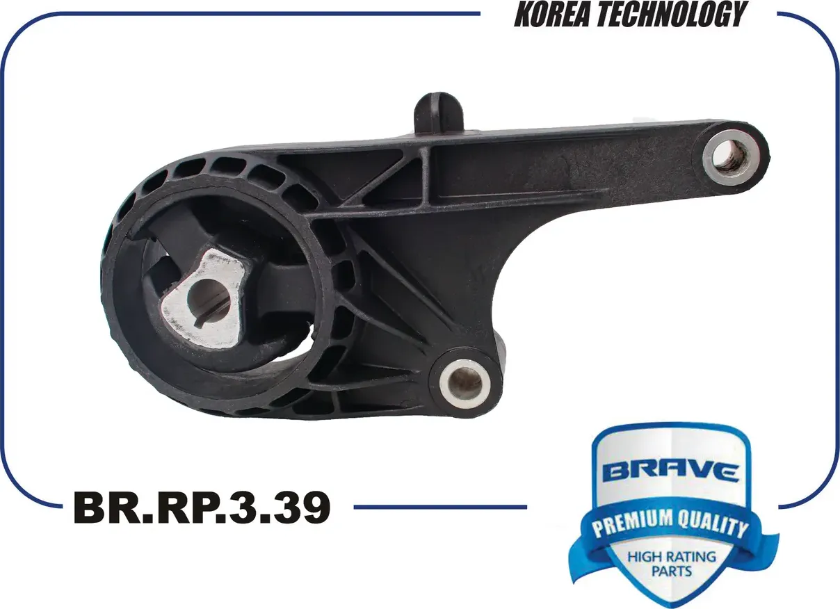 Опора двигателя передняя левая 13248607 BR.RP.3.39 Cruze,Orlando, Astra-J МКПП (Brave). Артикул BRRP339