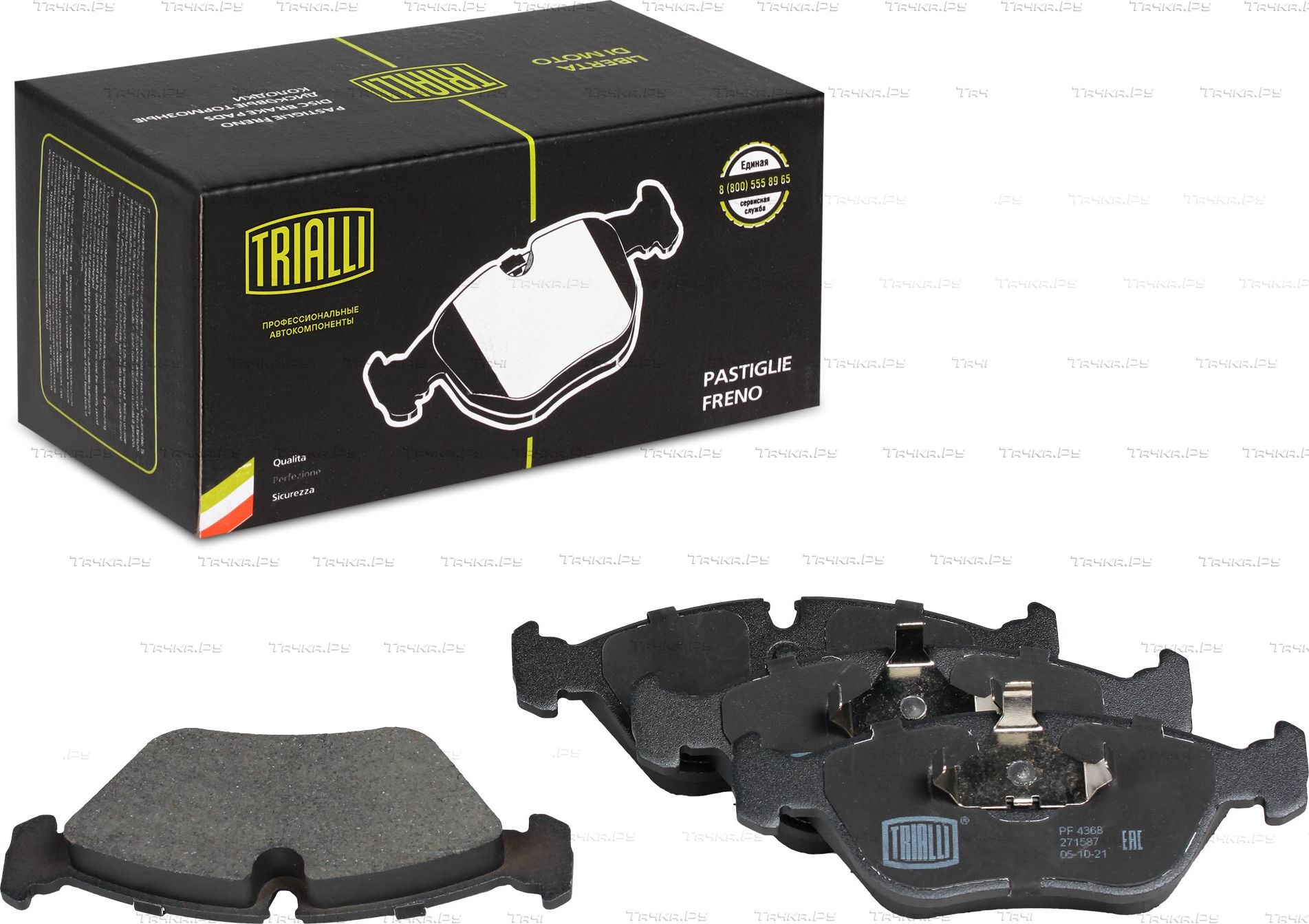 Тормозные колодки Trialli передние для Volvo 850 1991-1996. Артикул PF 4368