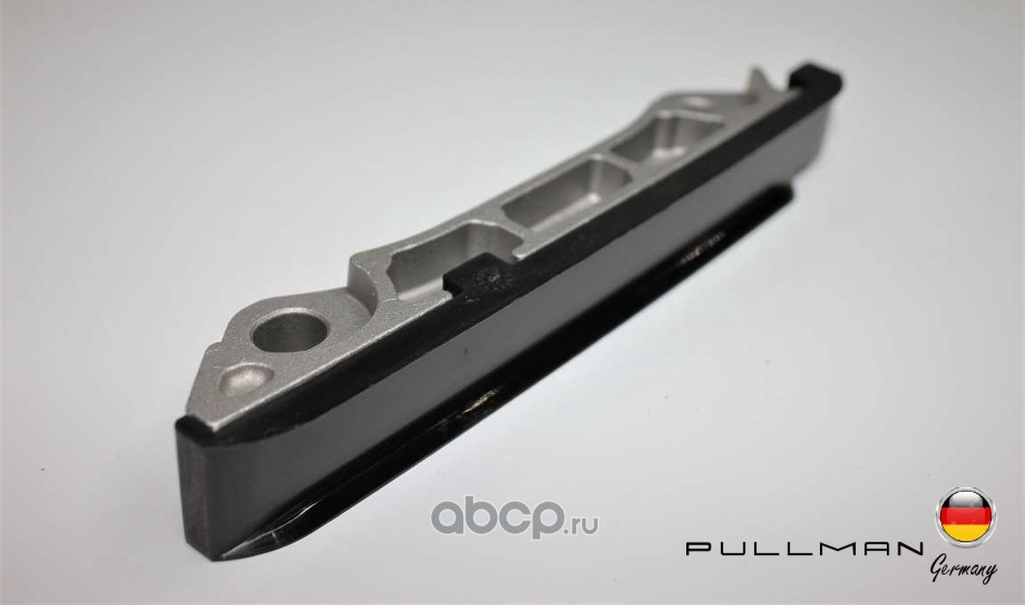 Направляющая цепи (Pullman). Артикул 3165510102