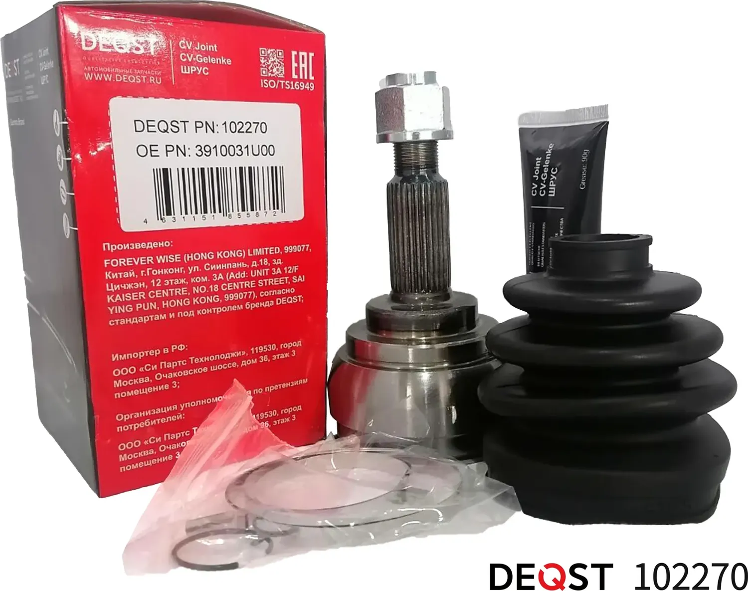 ШРУС NISSAN MAXIMA 2.0 94-00 наружний (Deqst). Артикул 102270