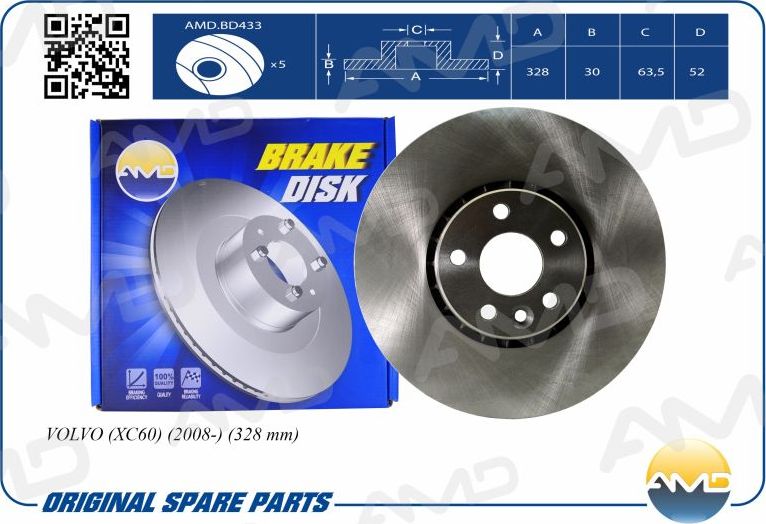 Диск переднего тормоза (AMD). Артикул AMDBD433
