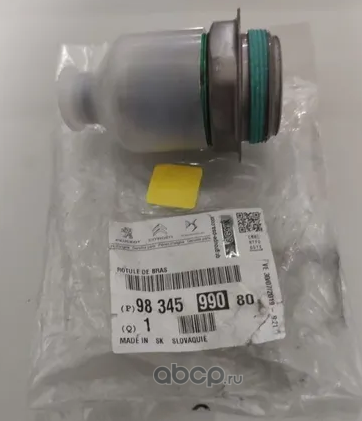 Шаровая опора PSA. Артикул 9834599080