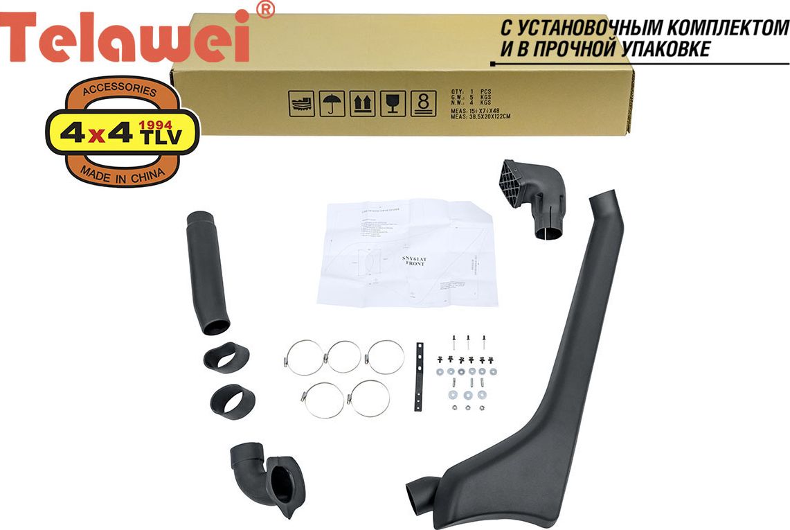 Шноркель Telawei для Nissan Patrol (TD42, ZD30DDTI) Y61 2000-2002. Артикул SNY61B