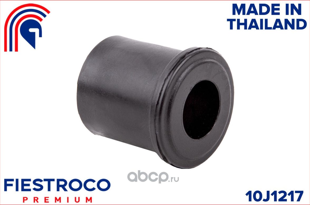 Втулка рессоры FORD RANGER/MAZDA BT-50 06-11 (Fiestroco). Артикул 10j1217