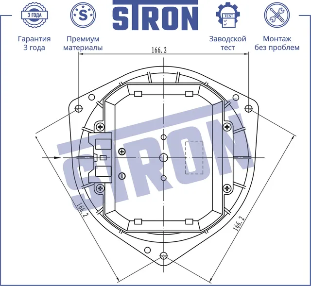 Вентилятор отопителя (Гарантия 3 года. Установка без проблем) (Stron) Stron. Артикул STIF080