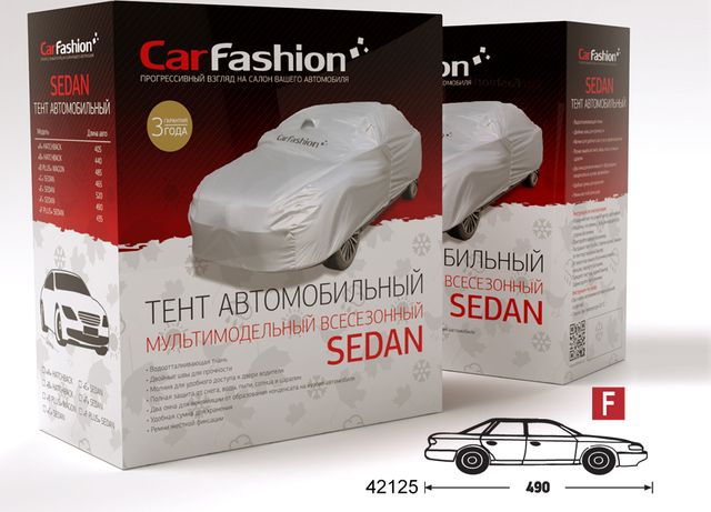 Тент «Cedan Classic F» автомобильный на седан, цвет Серебристый. Артикул 42125