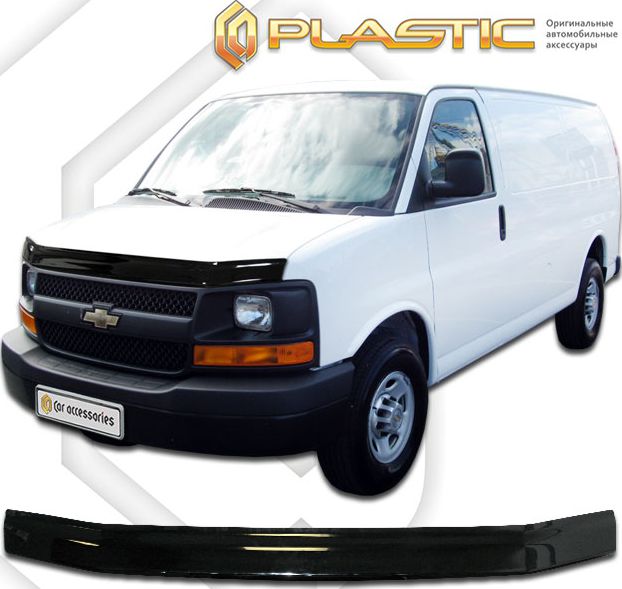 Дефлектор СА Пластик для капота (Classic черный) Chevrolet Express 2002-2024. Артикул 2010010108472