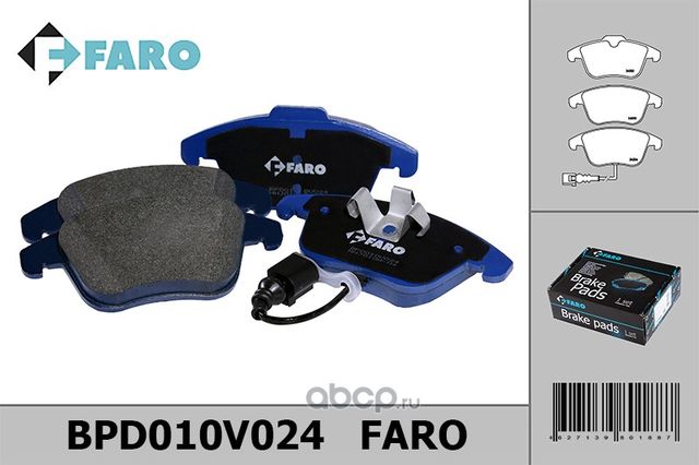 Колодки торм. диск перед. VW Tiguan, Sharan 2, Audi Q3 (2007-) (Faro). Артикул BPD010V024