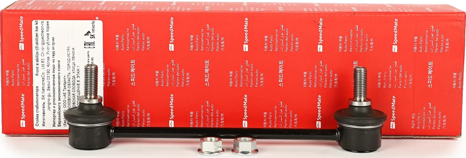 Тяга стабилизатора (Speedmate). Артикул SMSTJ211
