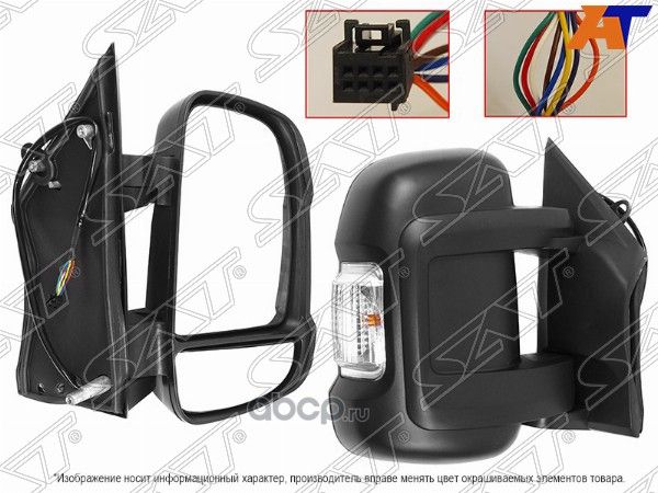 ЗЕРКАЛО FIAT DUCATOPEUGEOT BOXERCITROEN JUMPER 0 (SAT). Артикул STFT76940B1