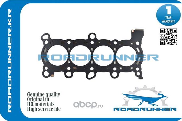 RR-12251-RNA-A02 Прокладка головки блока, , шт (Roadrunner). Артикул RR12251RNAA02
