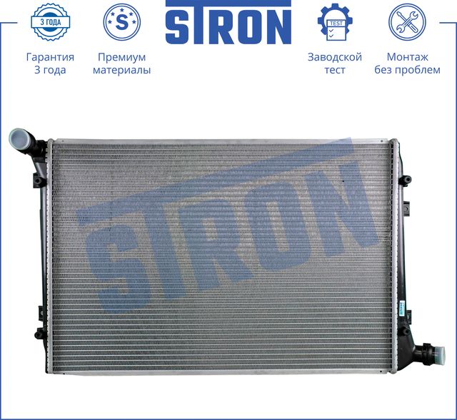 Радиатор охлаждения двигателя Stron для Audi A3 II (8P) 2004-2013. Артикул STR0344