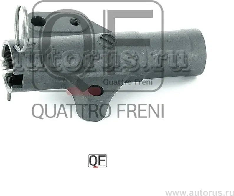 Натяжитель ремня ГРМ гидравлический (Quattro Freni). Артикул qf00100176