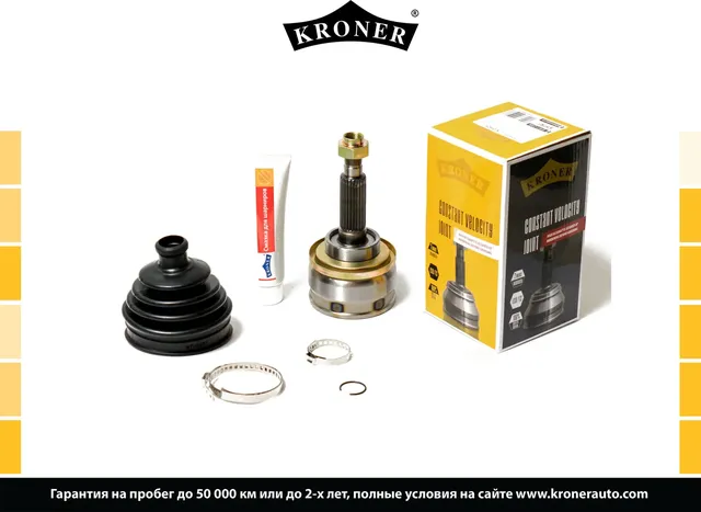 Шрус Chevi Niva - 2123 наружный (Kroner). Артикул K101623