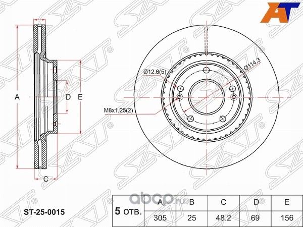 Диск тормозной перед HYUNDAI SONATA 19- (SAT). Артикул ST250015