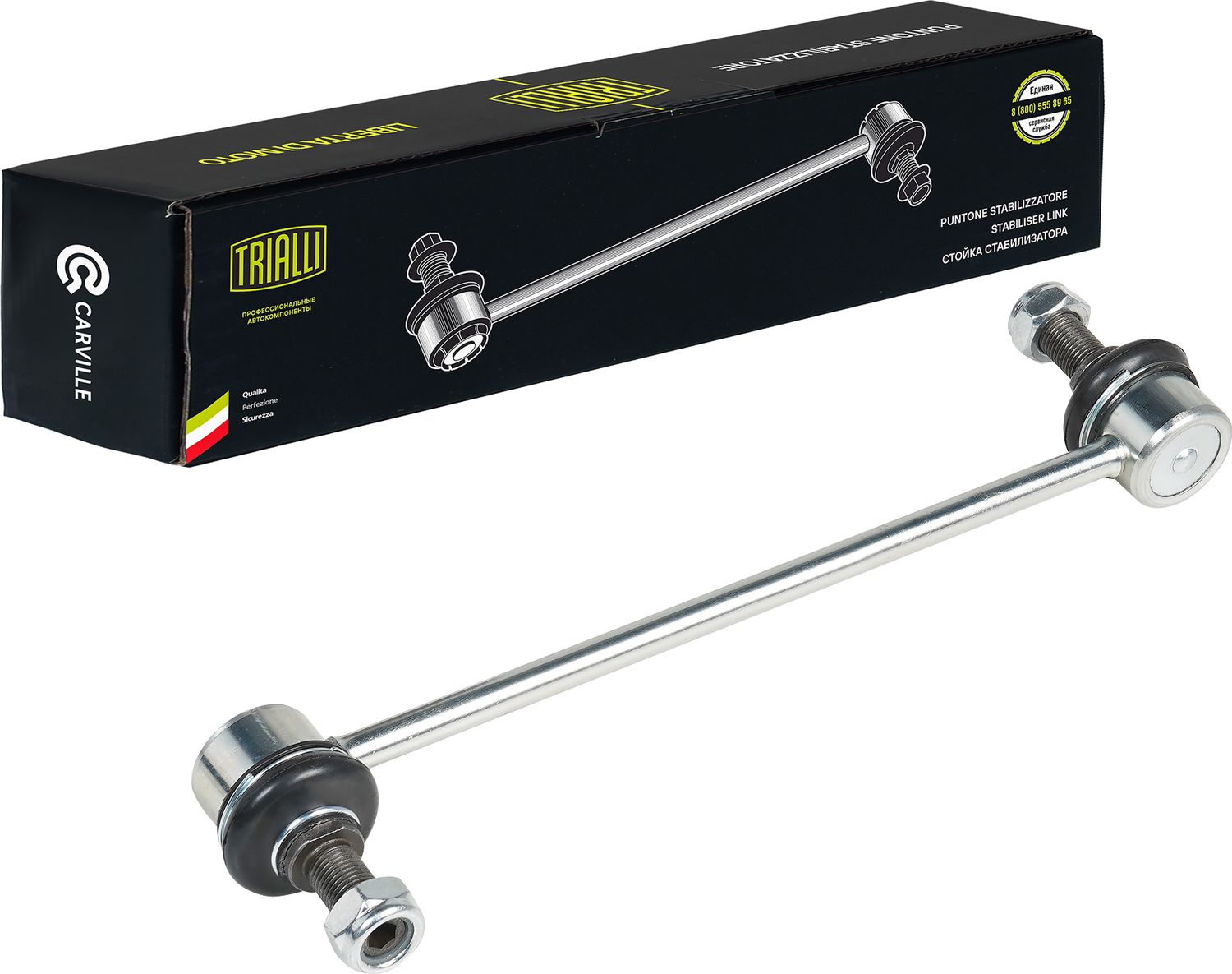 Стойка (тяга) стабилизатора Trialli. Артикул SP 0828