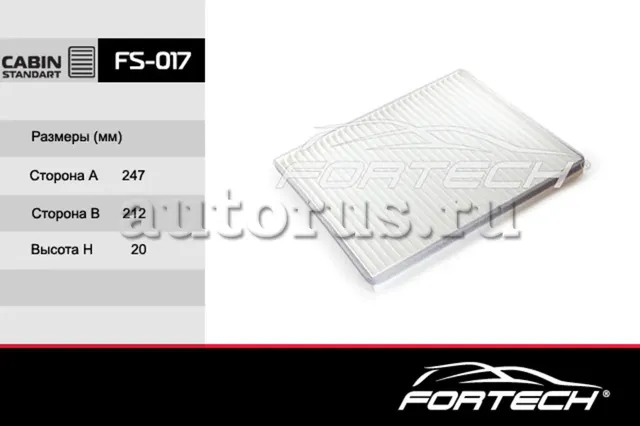 Фильтр салона VAZ: Priora 2170, 2172 HALLA cond (Fortech). Артикул FS017