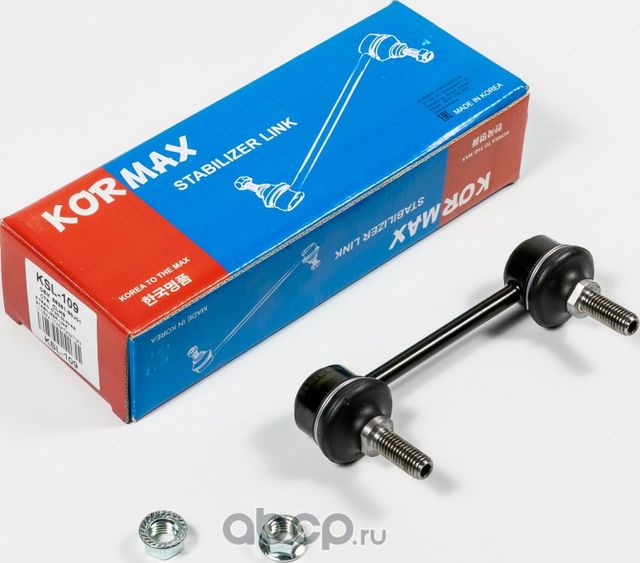 Стойка стабилизатора, задняя CLN3 (Kormax). Артикул KSL109