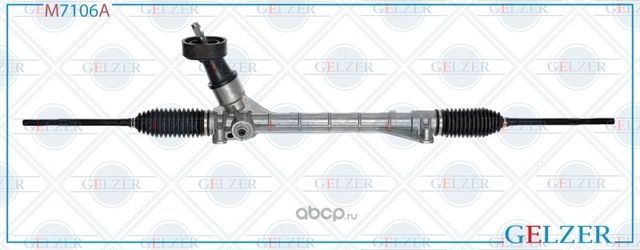 M7106A Рулевой механизм мех Skoda Rapidt Toledo (Аналог) (Gelzer) Gelzer. Артикул M7106A