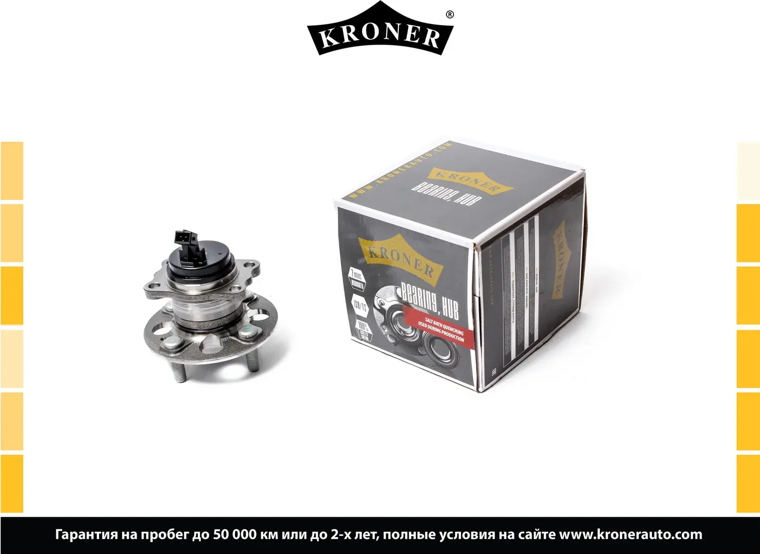 Ступица с подшип. в сборе KIA Rio IV (17-) (задн.) d132 (K159015) KRON (Kroner). Артикул K159015