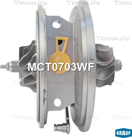 Картридж турбокомпрессора Krauf. Артикул MCT0703WF